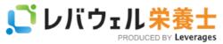 レバウェル栄養士ロゴ
