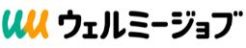 ウェルミージョブ