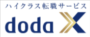 doda X（デューダエックス）