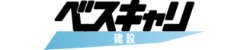 ベスキャリ建設ロゴ