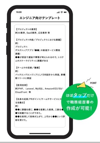 Direct typeのメリット