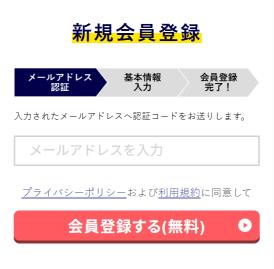 Direct typeの登録画面