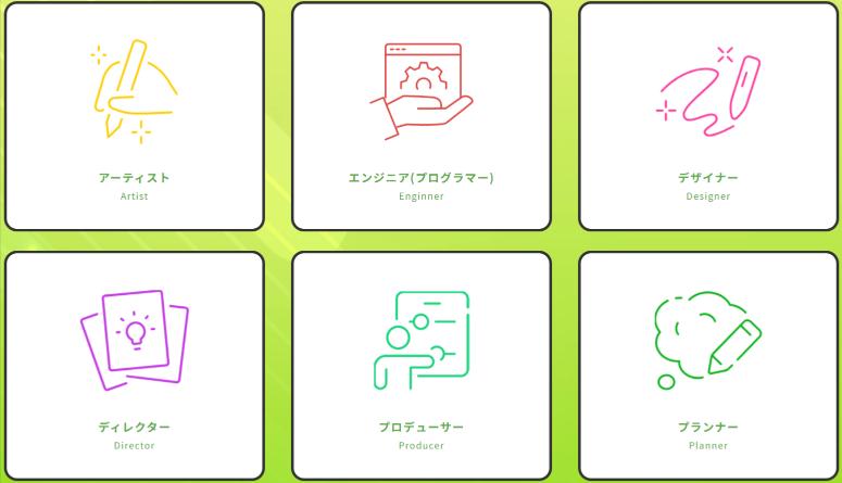 G-JOBエージェントのメリット