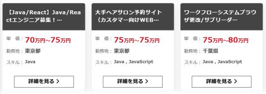 PE-BANKのメリット